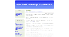 Desktop Screenshot of ic2009.jilc-event.net