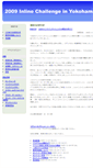 Mobile Screenshot of ic2009.jilc-event.net
