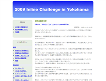 Tablet Screenshot of ic2009.jilc-event.net